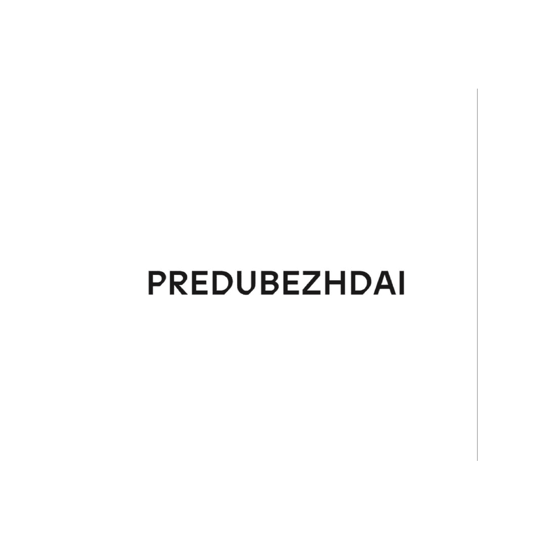 PREDUBEZHDAI (ООО Миронова Девелопмент)