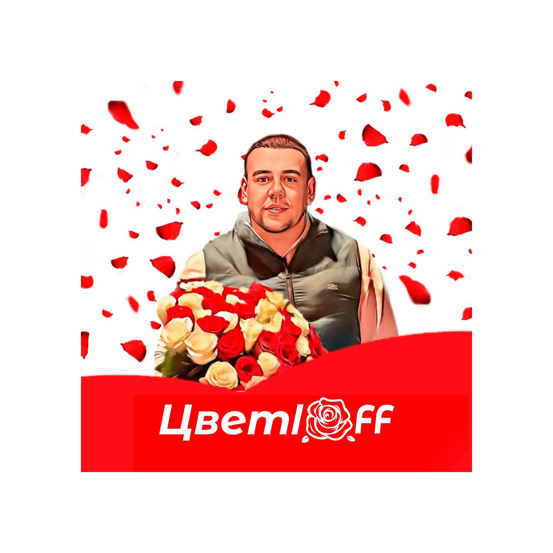 Цветкоff