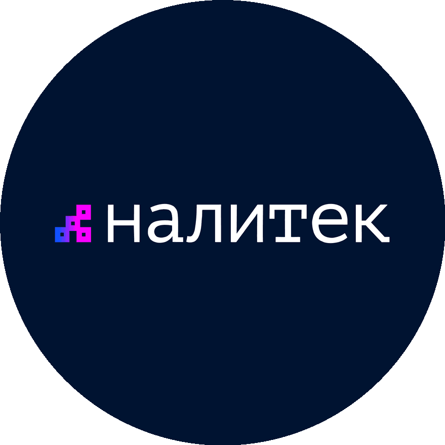 НАЛИТЕК
