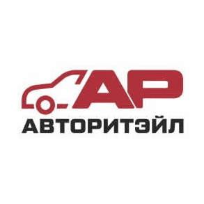 Авторитэйл М