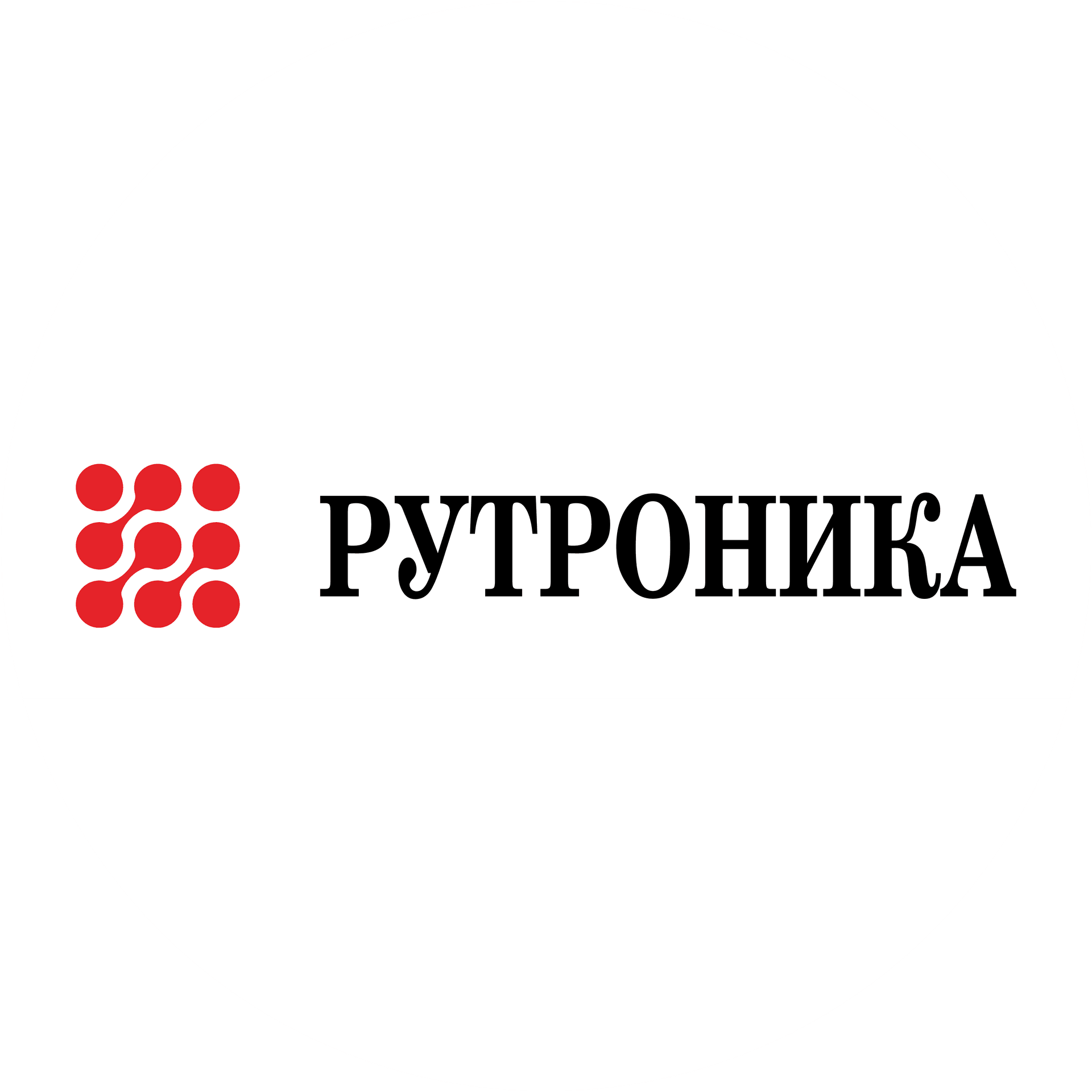 Нпк Рутроника