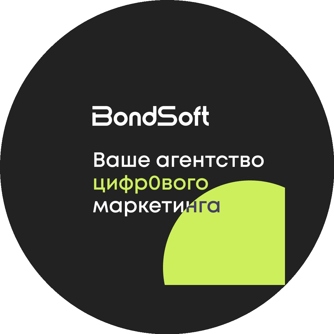 BondSoft