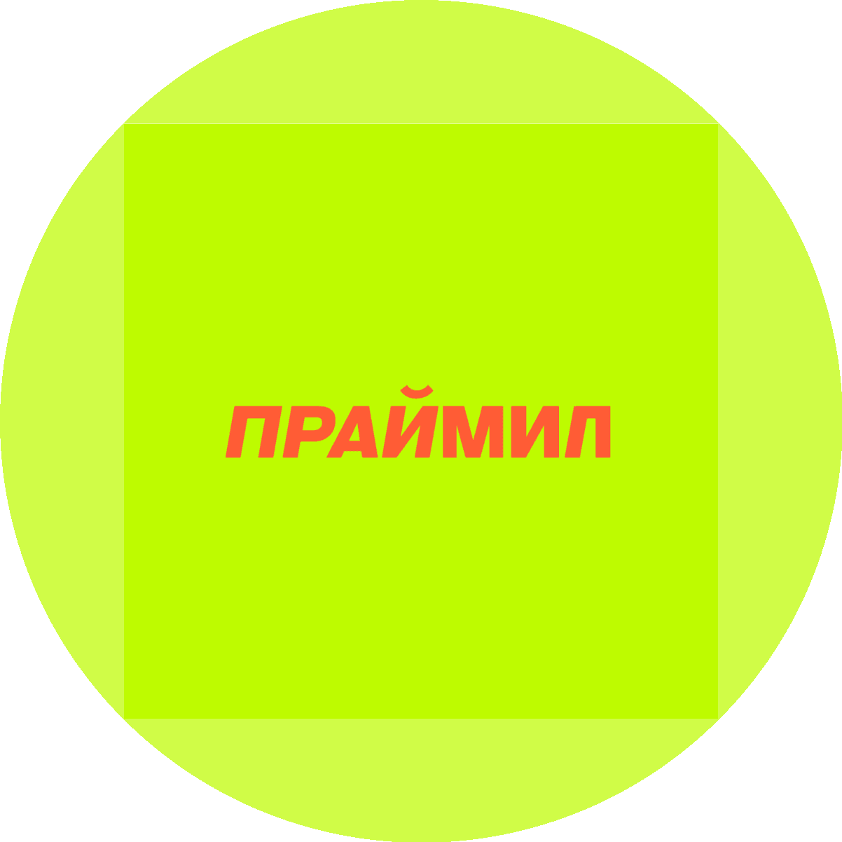 Группа компаний Primemeal