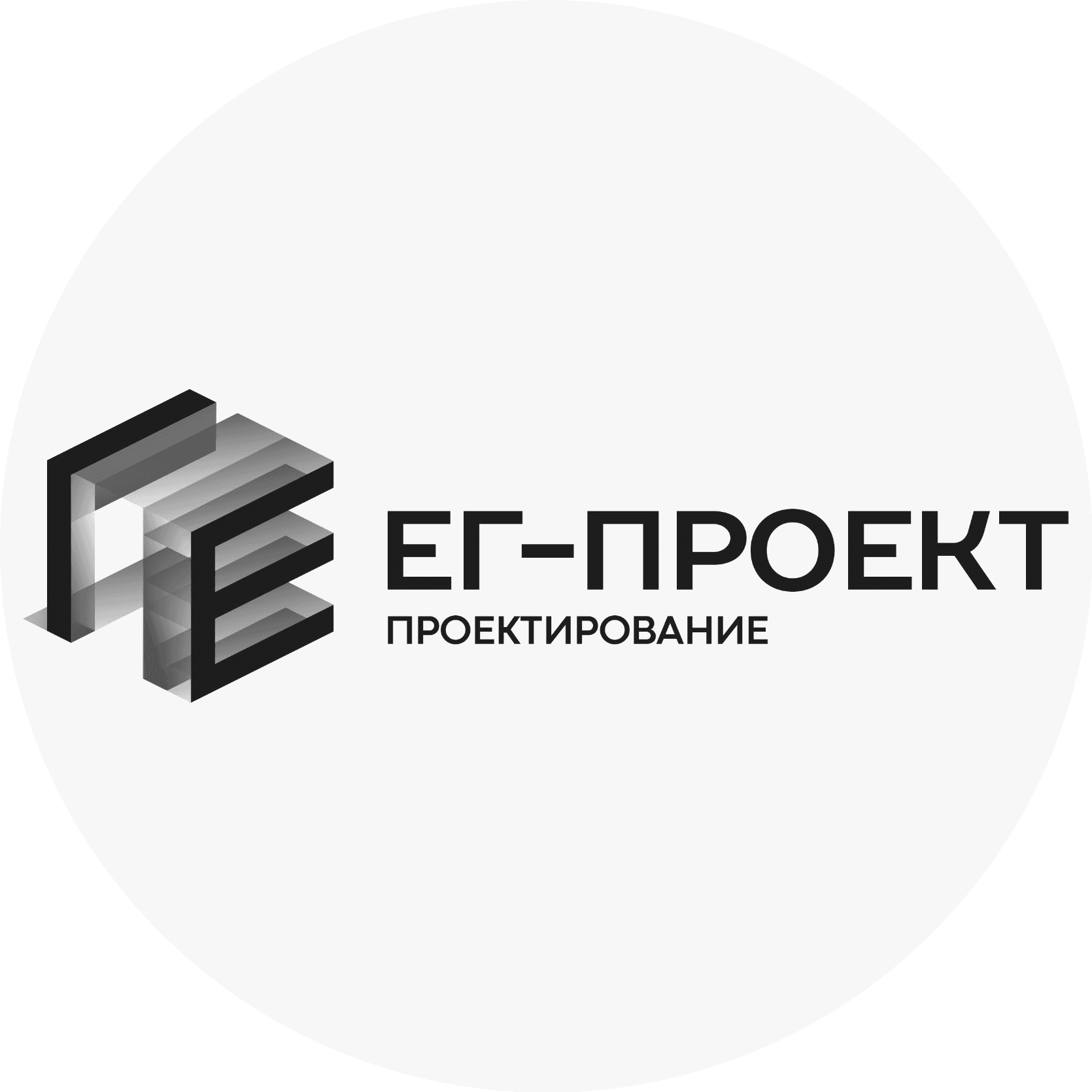 ЕГ-ПРОЕКТ