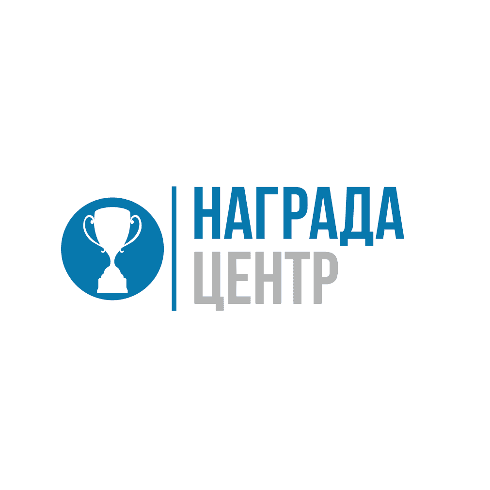 Награда центр