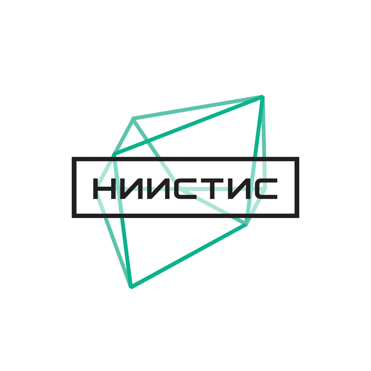НИИСТИС