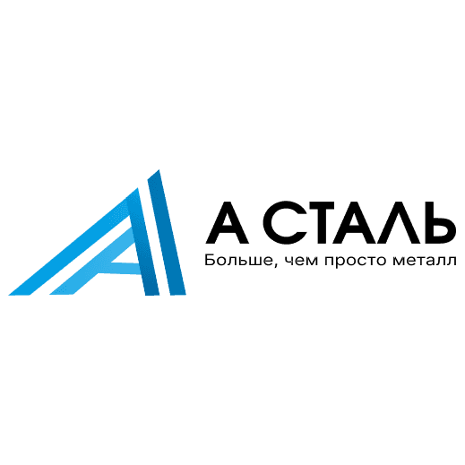 А Сталь