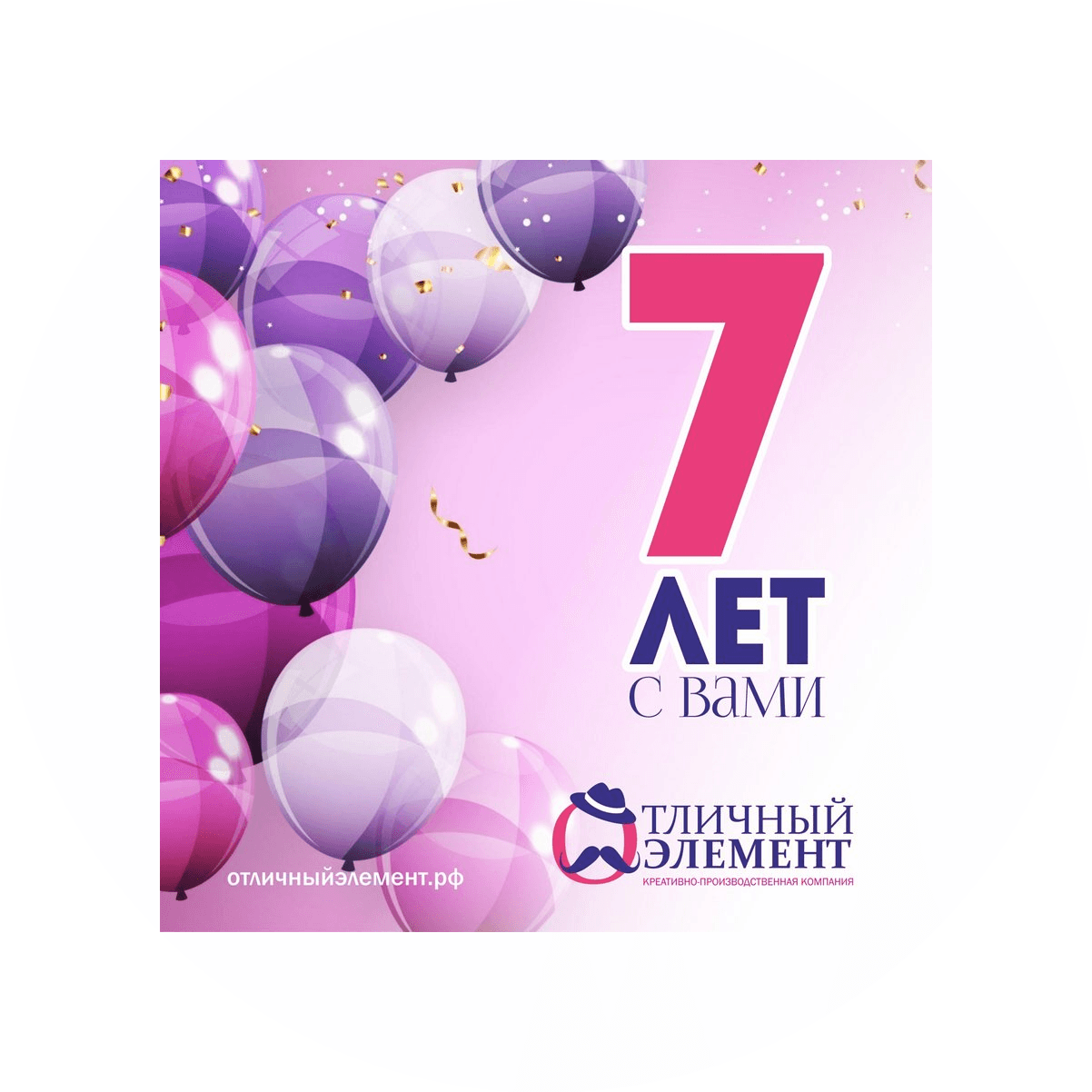 ОТЛИЧНЫЙ ЭЛЕМЕНТ