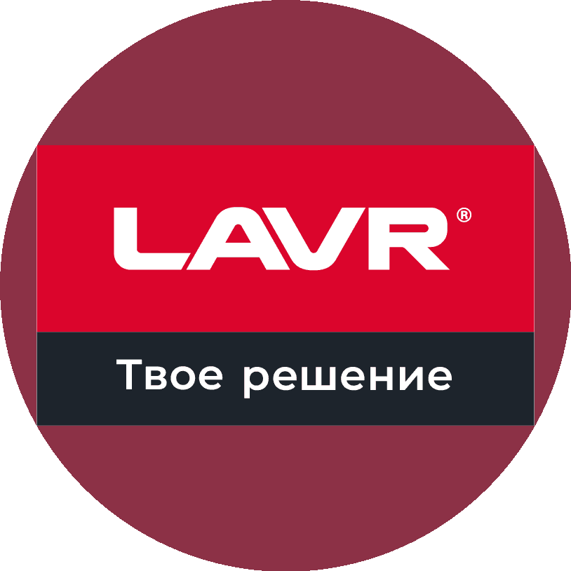 Торговый дом ЛАВР