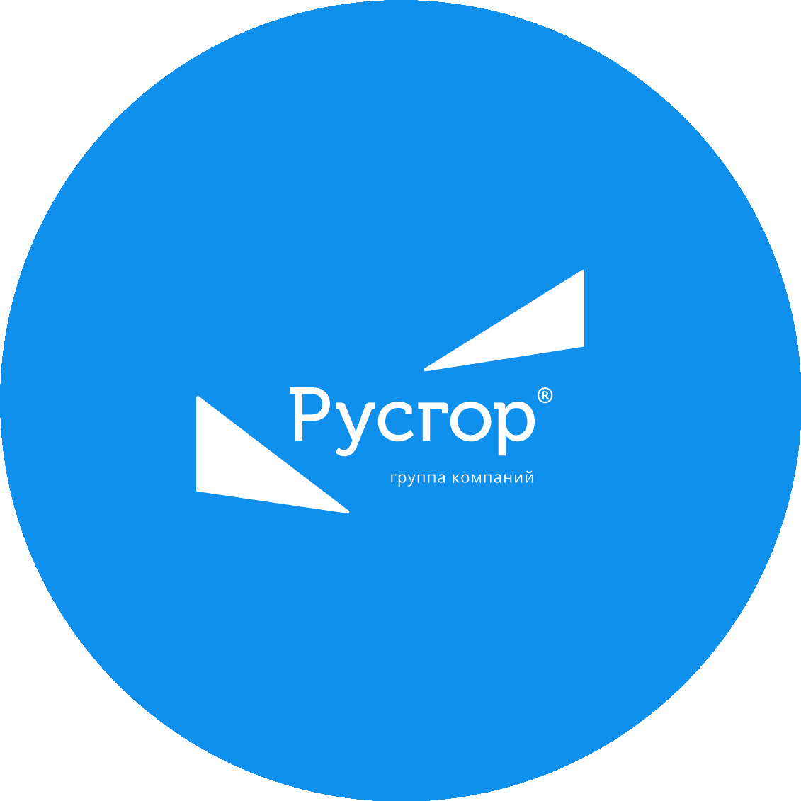 Русские горки