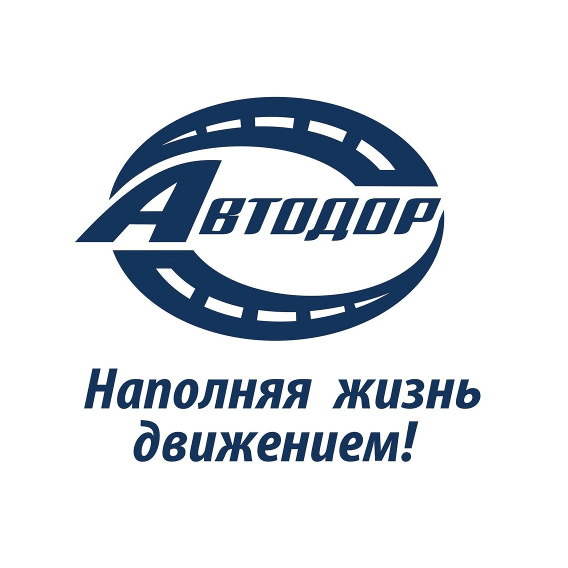 Автодор