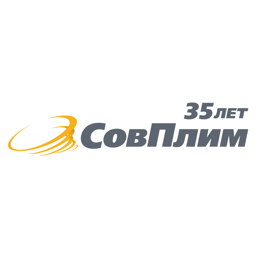СовПлим