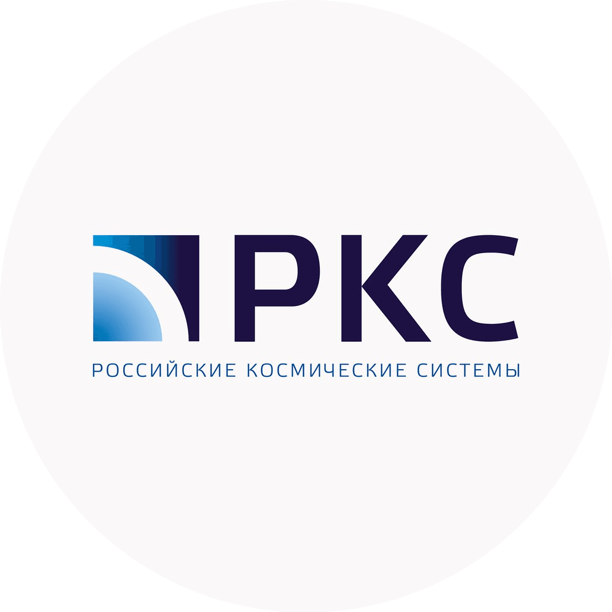 Российские космические системы