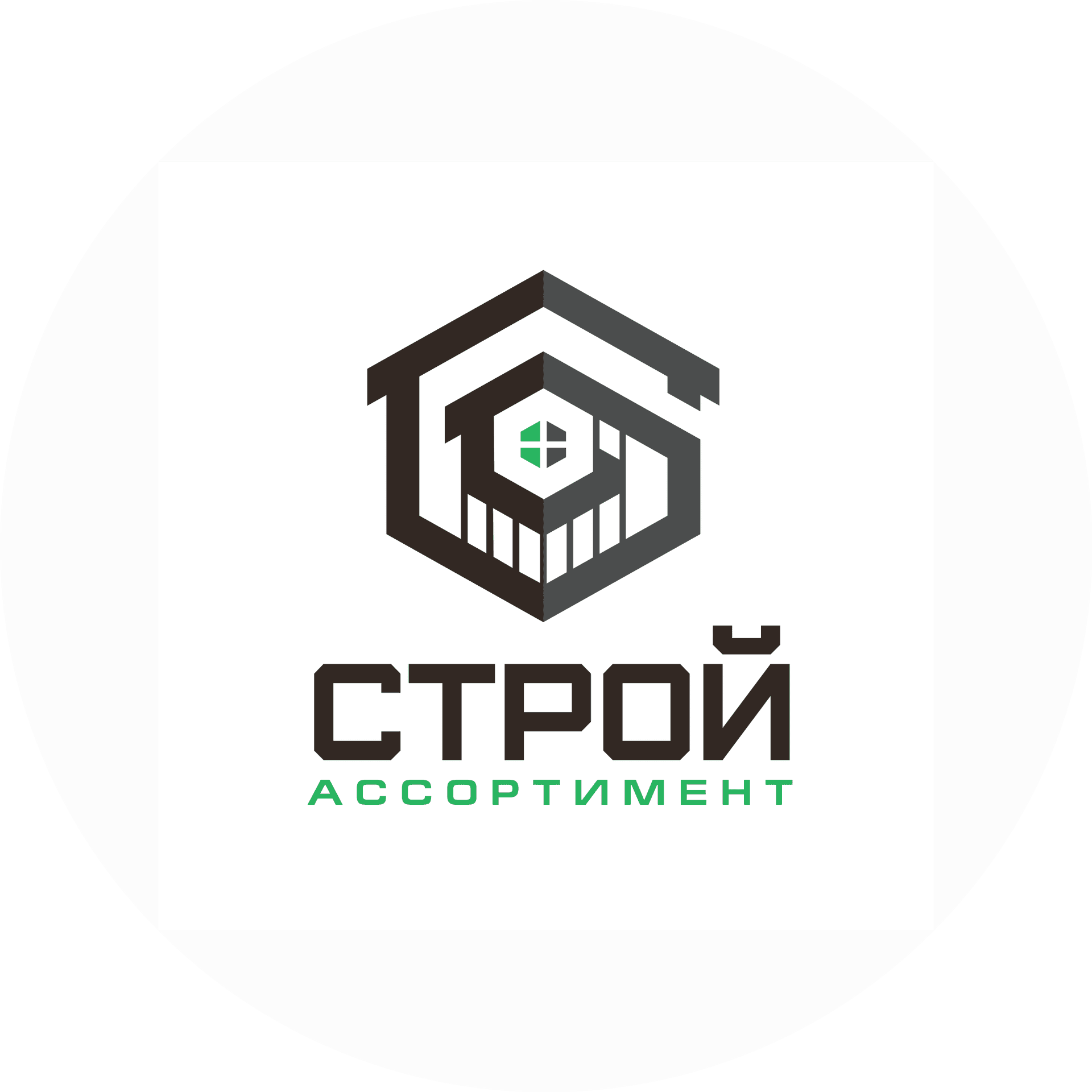 СтройАссортимент