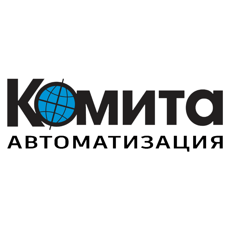 Комита Автоматизация