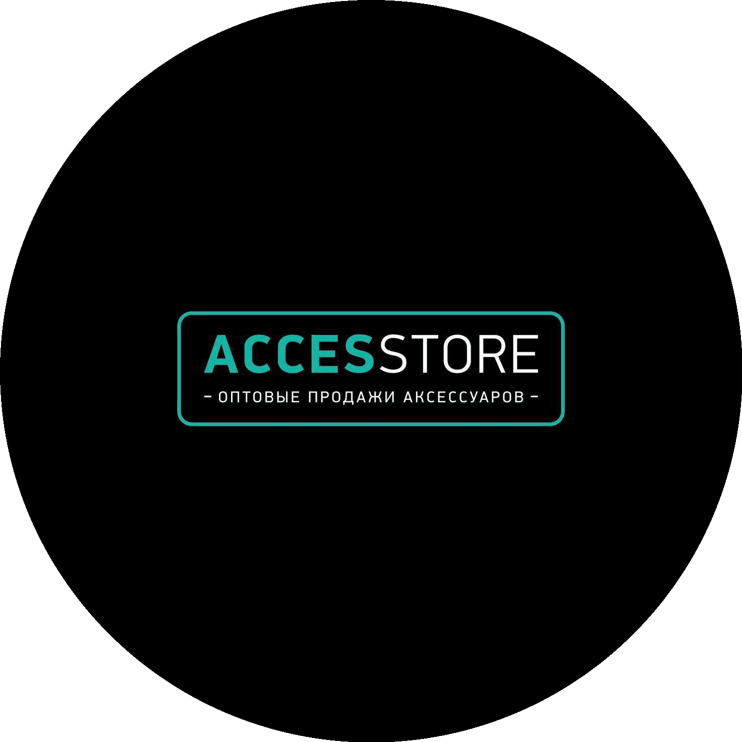 Accesstore