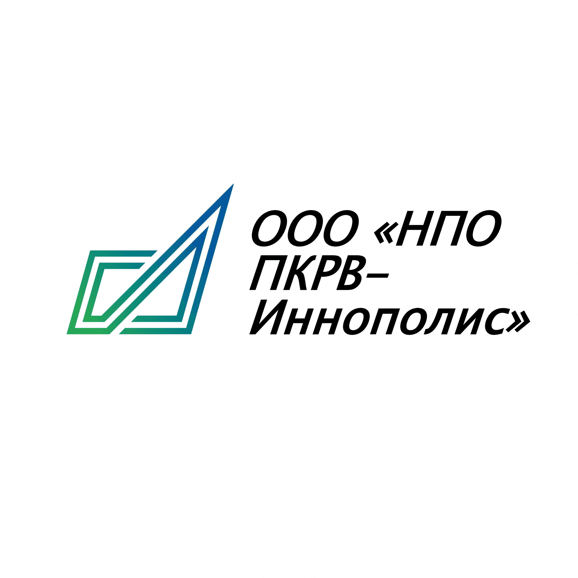 НПО ПКРВ-Иннополис