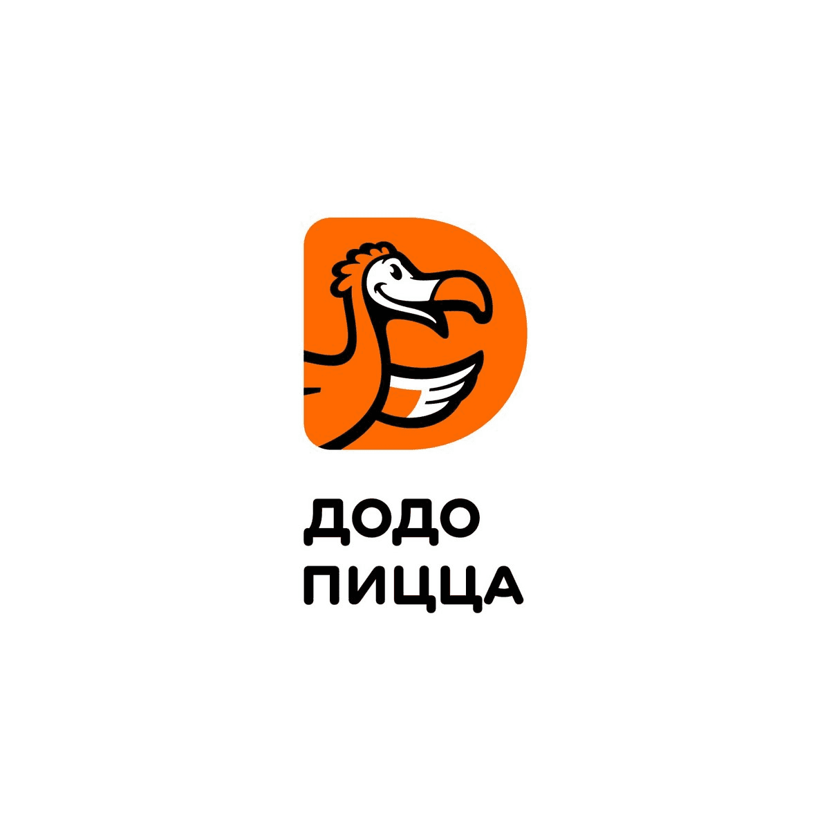 Додо Пицца г. Москва (ООО АГОРА)