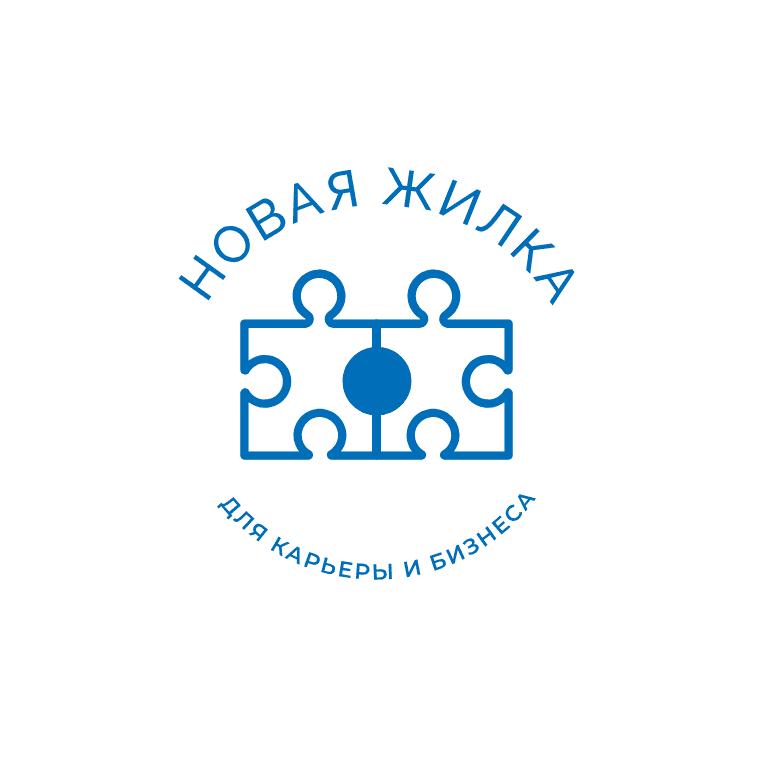 Кадровое агентство НОВАЯ ЖИЛКА