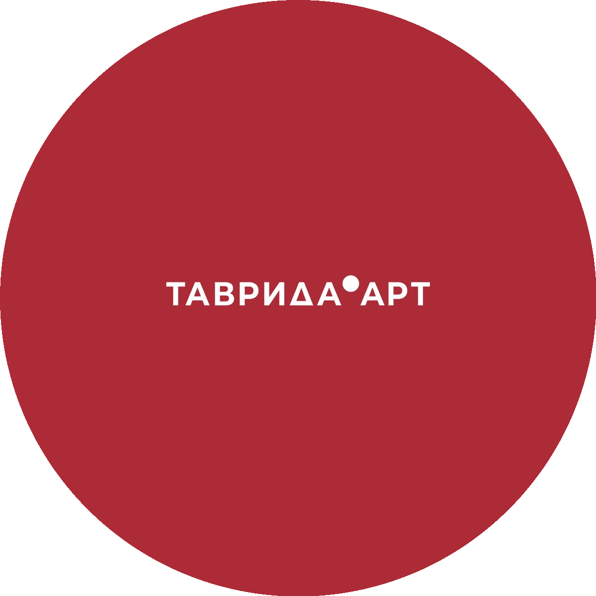 АНО Таврида.Арт