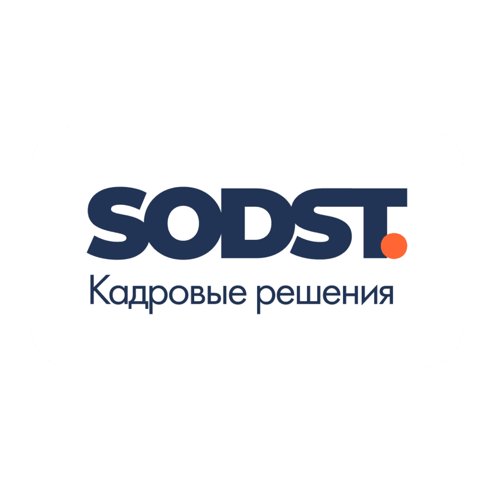 Содействие