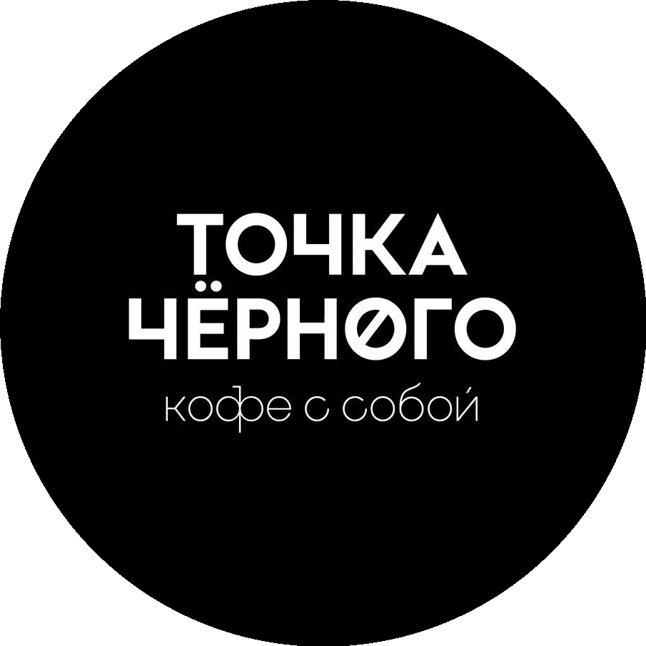 Точка Черного