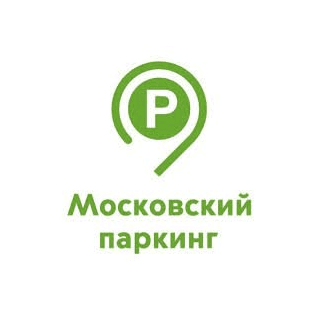 Московский паркинг