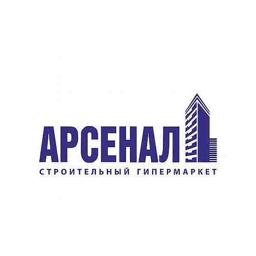 Арсенал, сеть строительных супермаркетов
