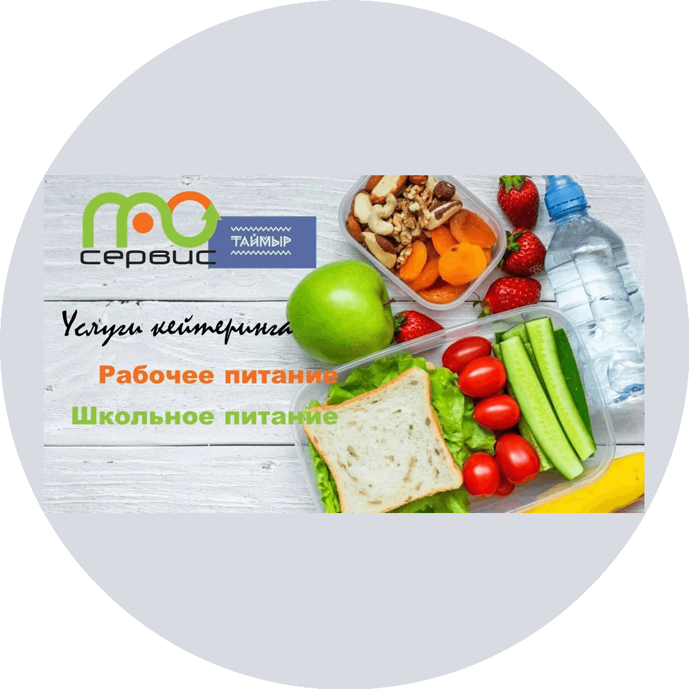 ПроСервис Таймыр