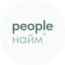 People Найм