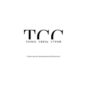 Точка Связь Строй