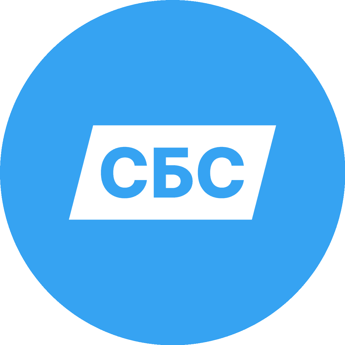 Софт Бизнес Системы