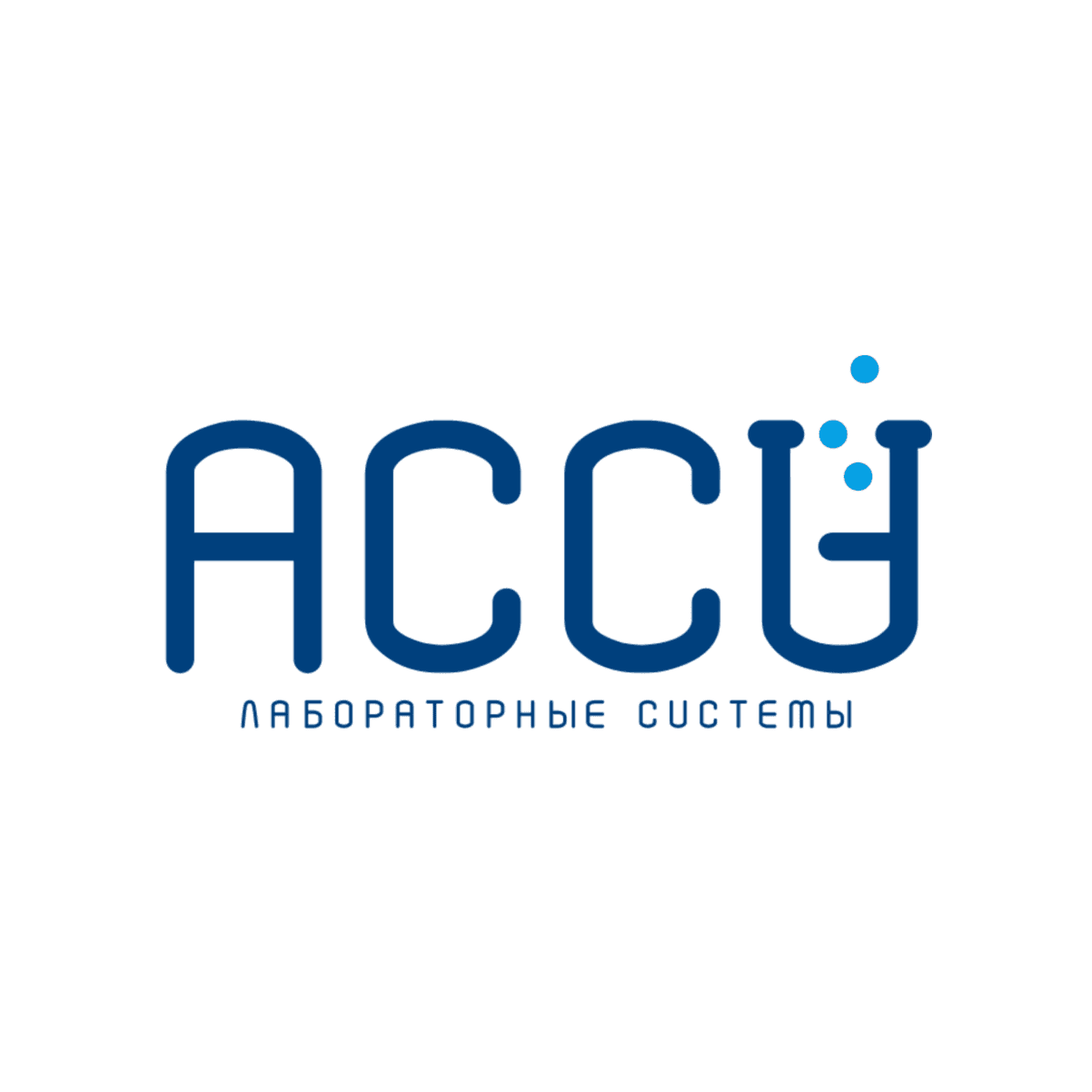 «АССА Лабораторные системы»
