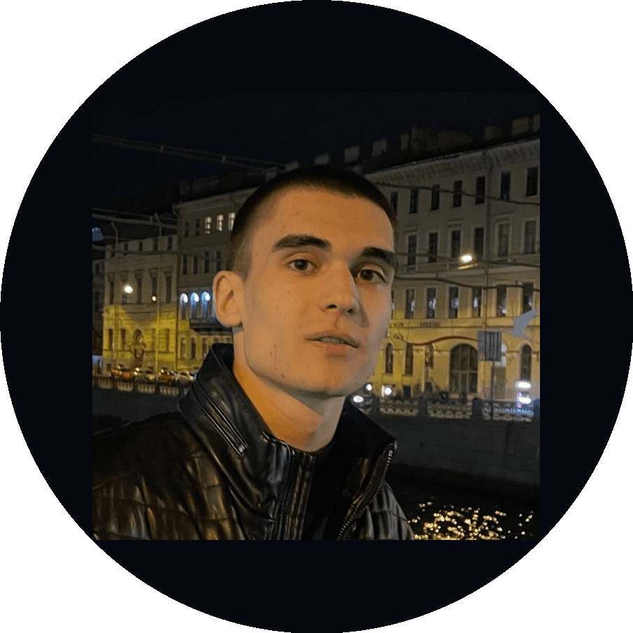 Максаков Егор Андреевич