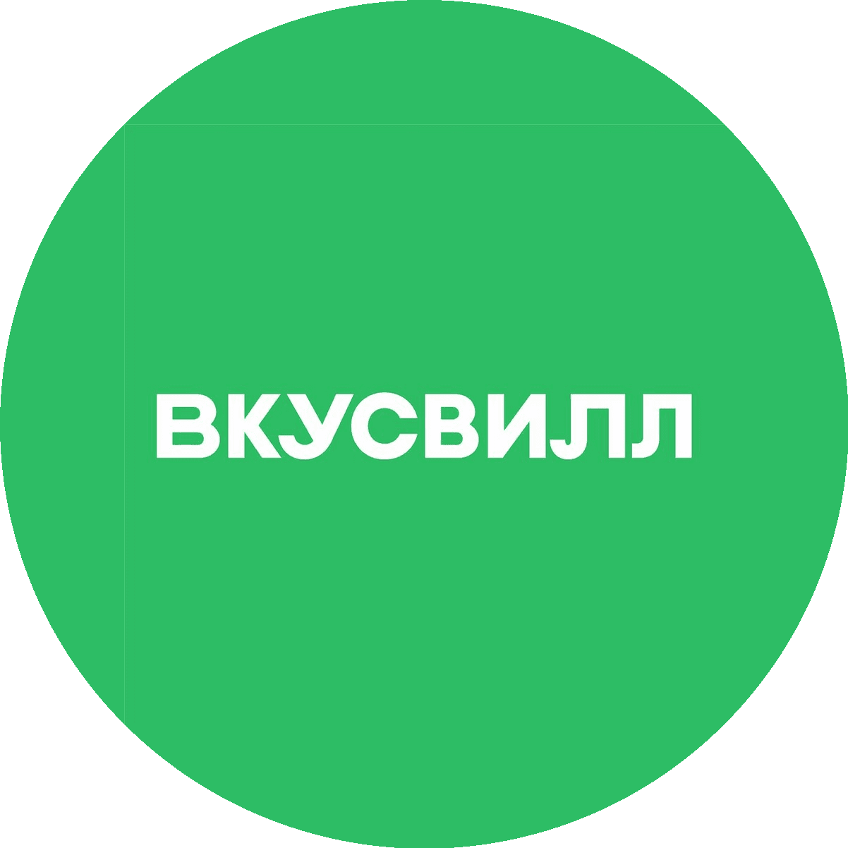 Вкусвилл Казахстан