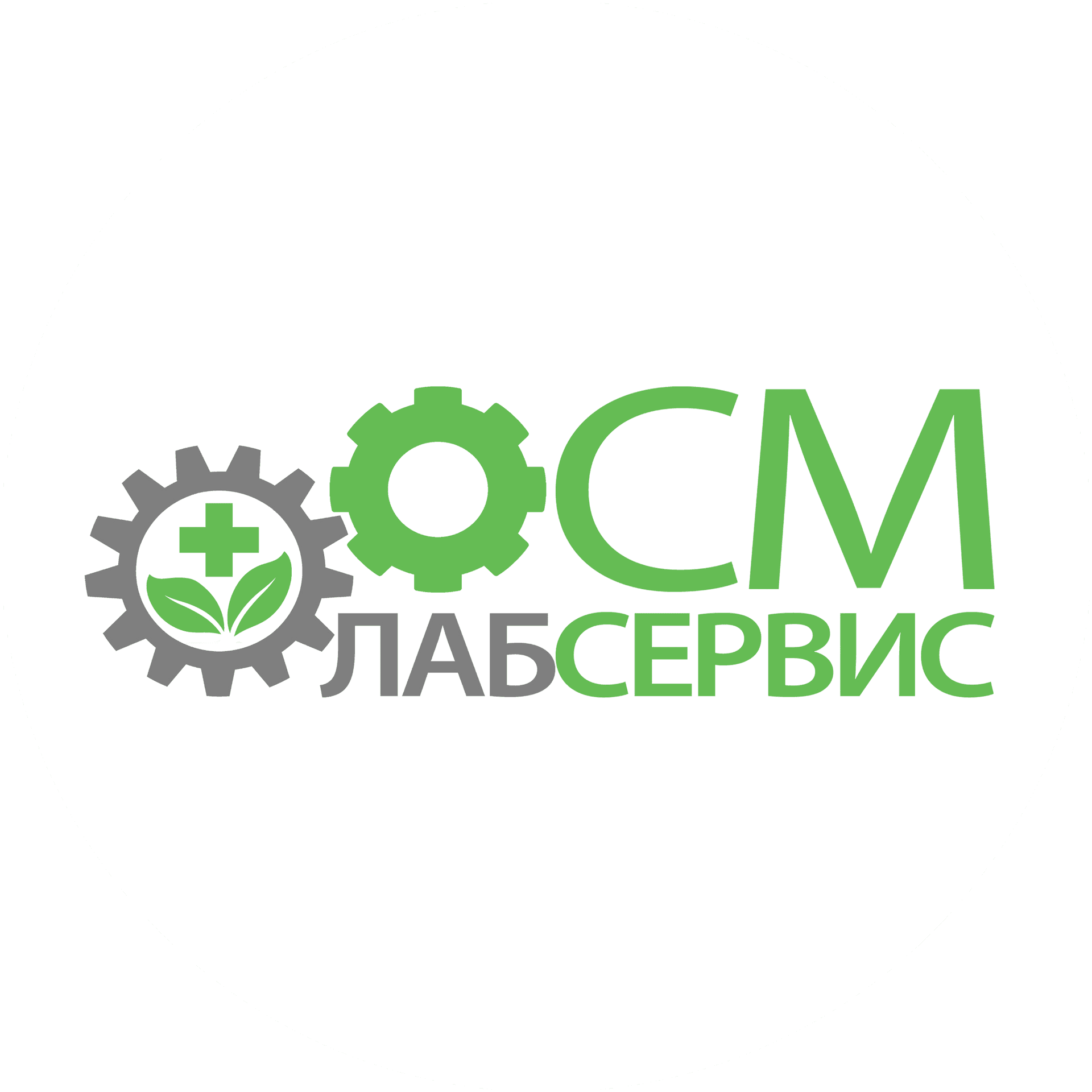 СМ-лабсервис