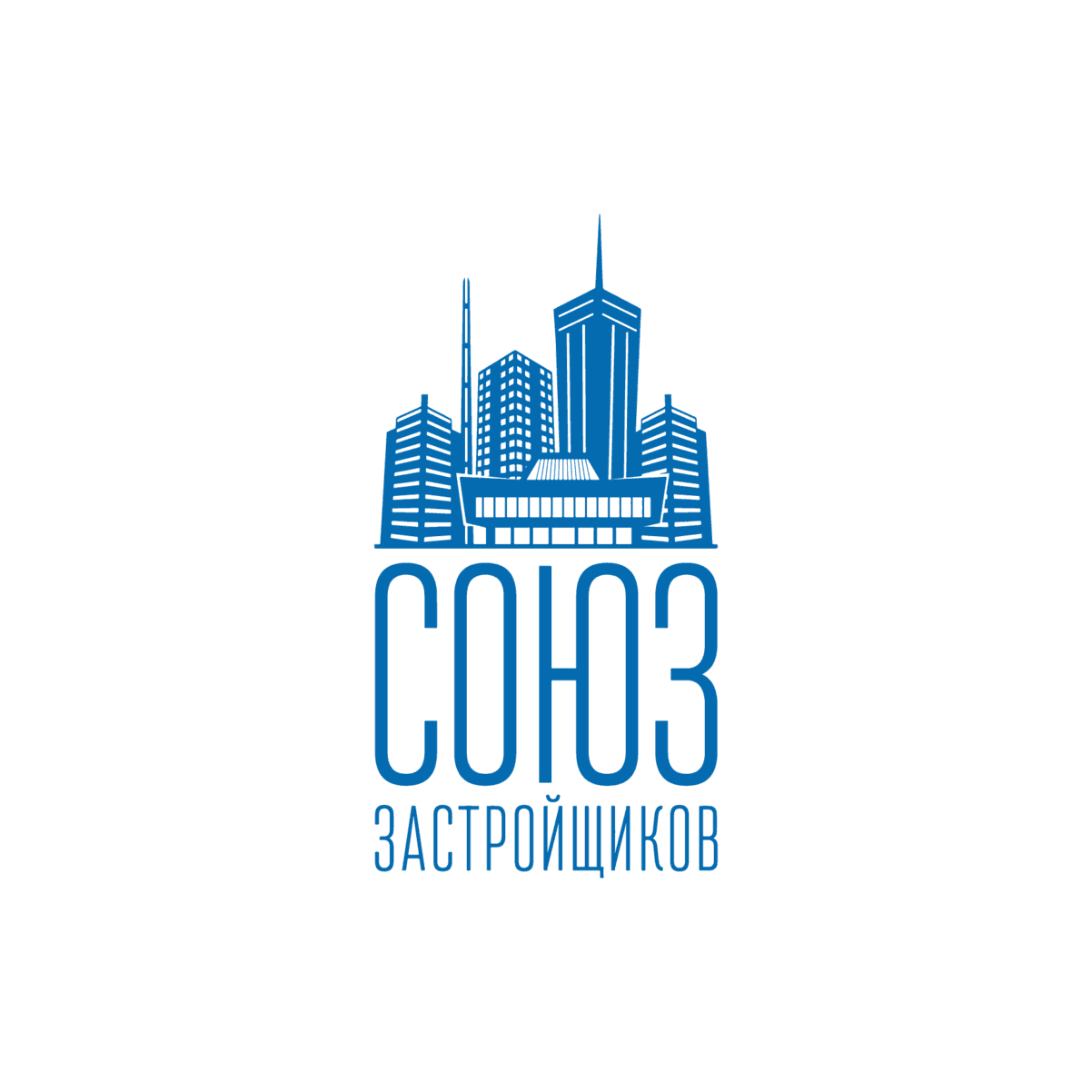 СОЮЗ ЗАСТРОЙЩИКОВ