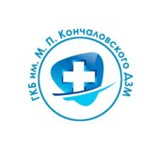 ГБУЗ ГКБ ИМ. М.П. КОНЧАЛОВСКОГО ДЗМ