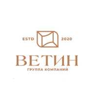 Ветин