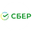 СБЕР
