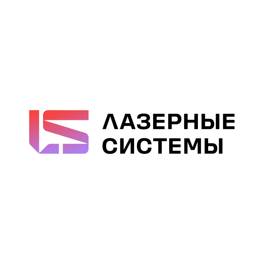 Лазерные Системы