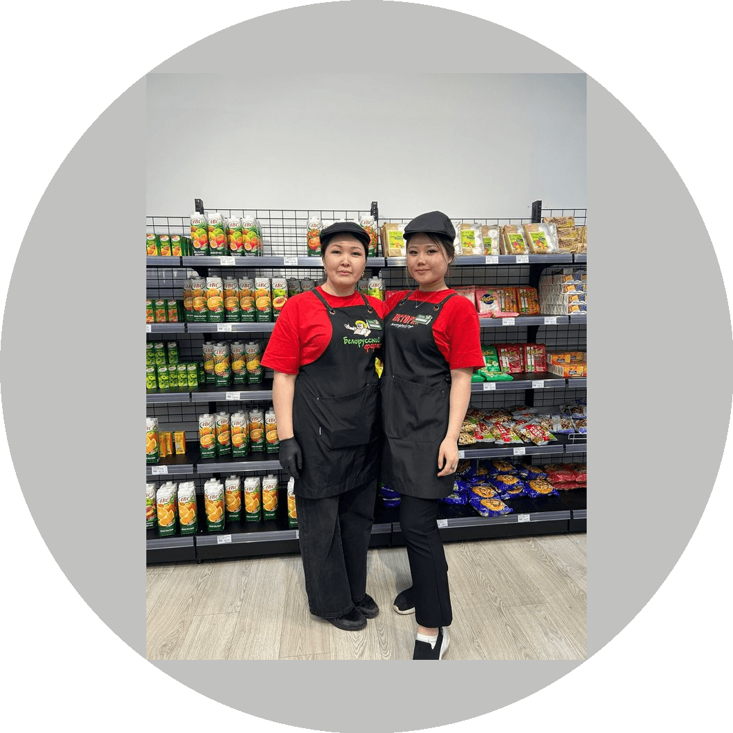 Азбука Есть