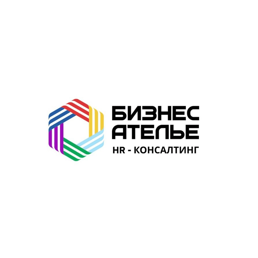 Бизнес Ателье