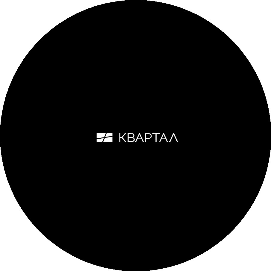 Квартал
