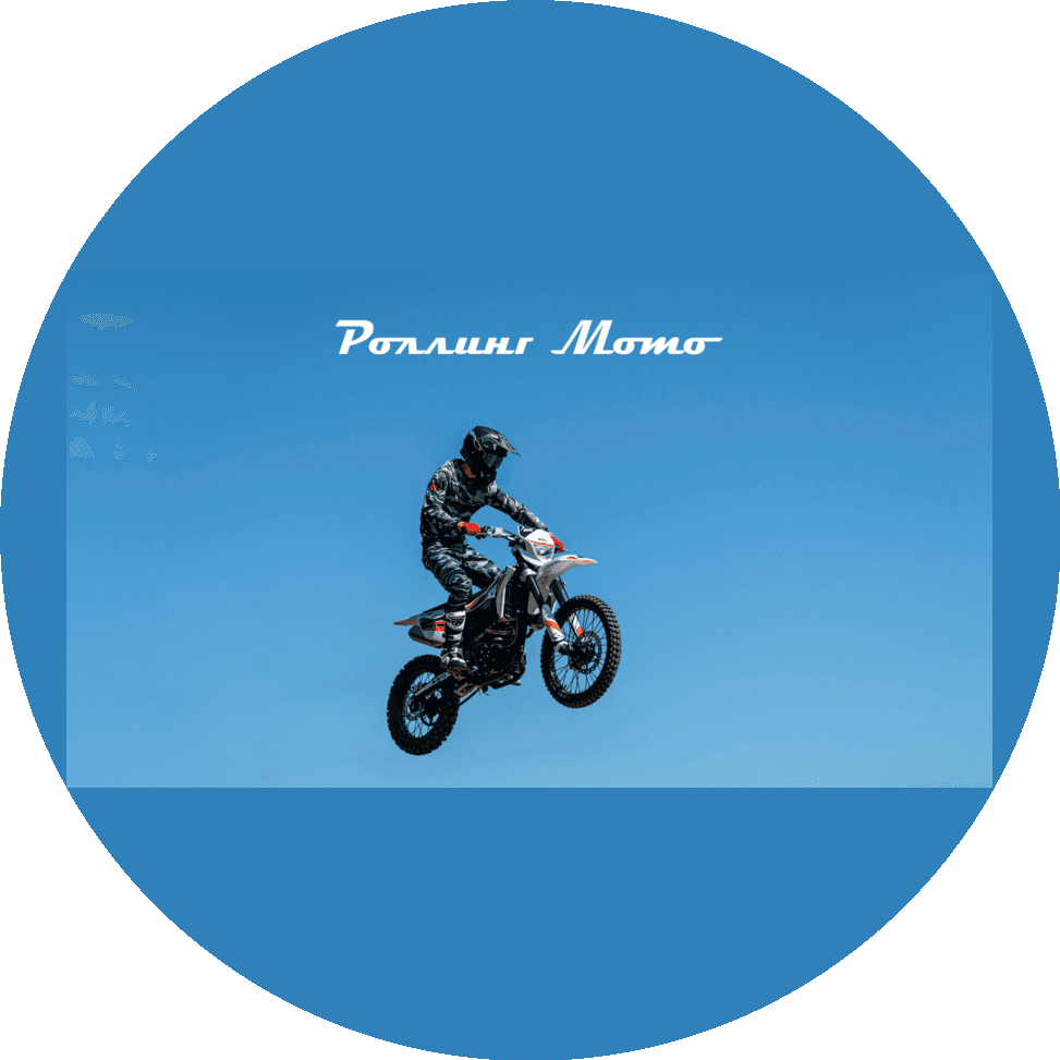 Rolling Moto