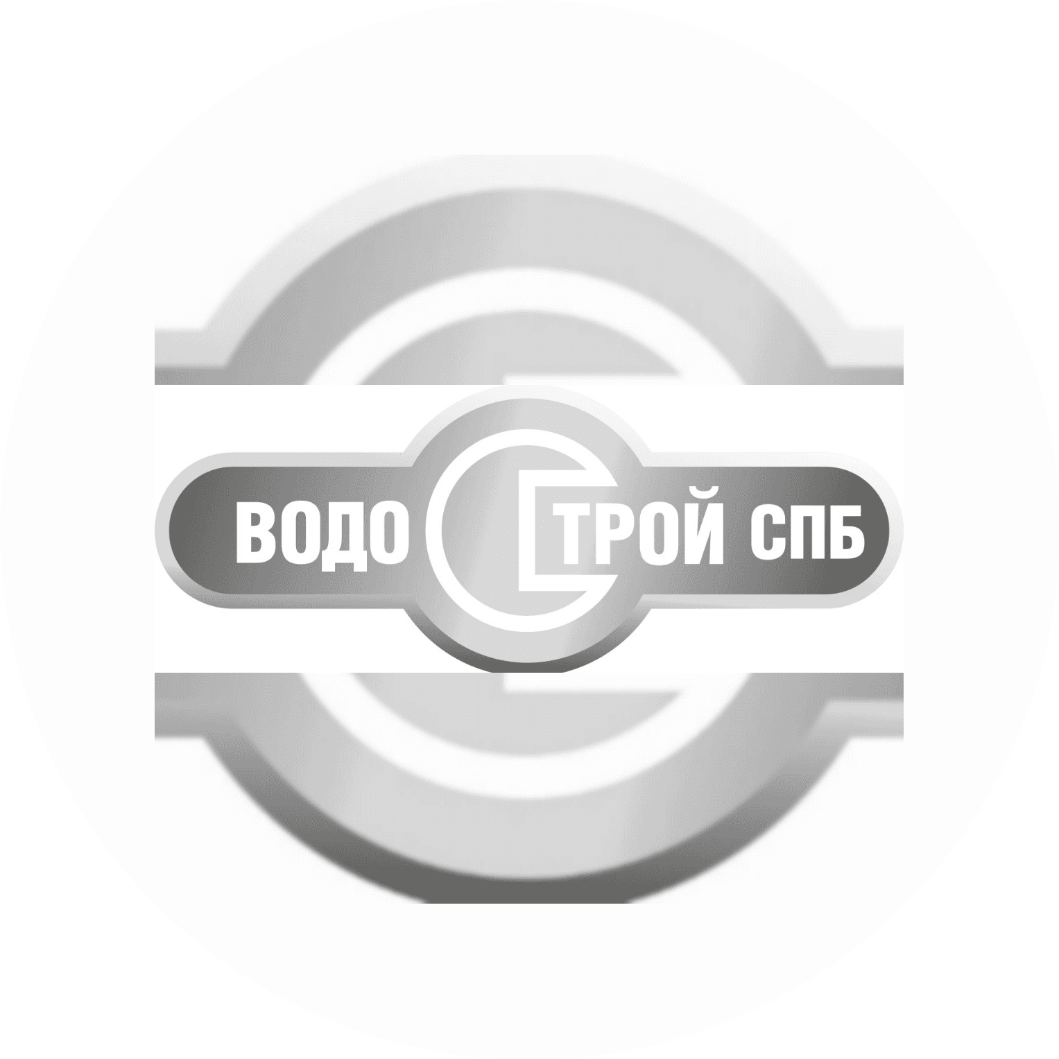 ВодостройСПб
