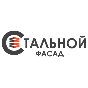 Стальной фасад