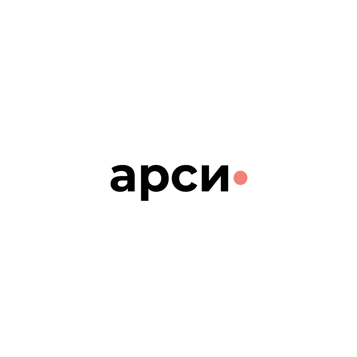 Агентство Арси