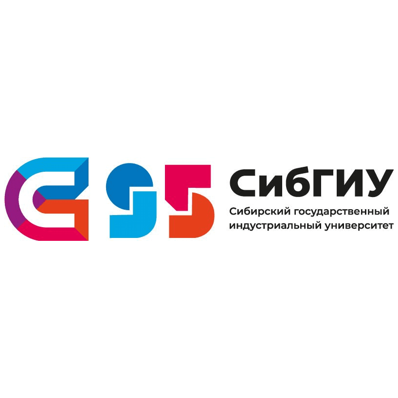 ФГБОУ ВО Сибирский государственный индустриальный университет