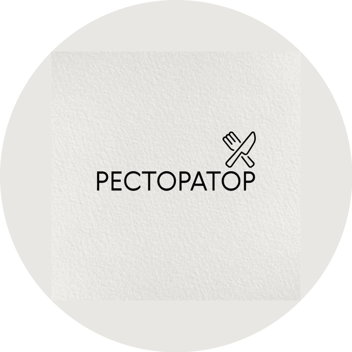 Ресторатор